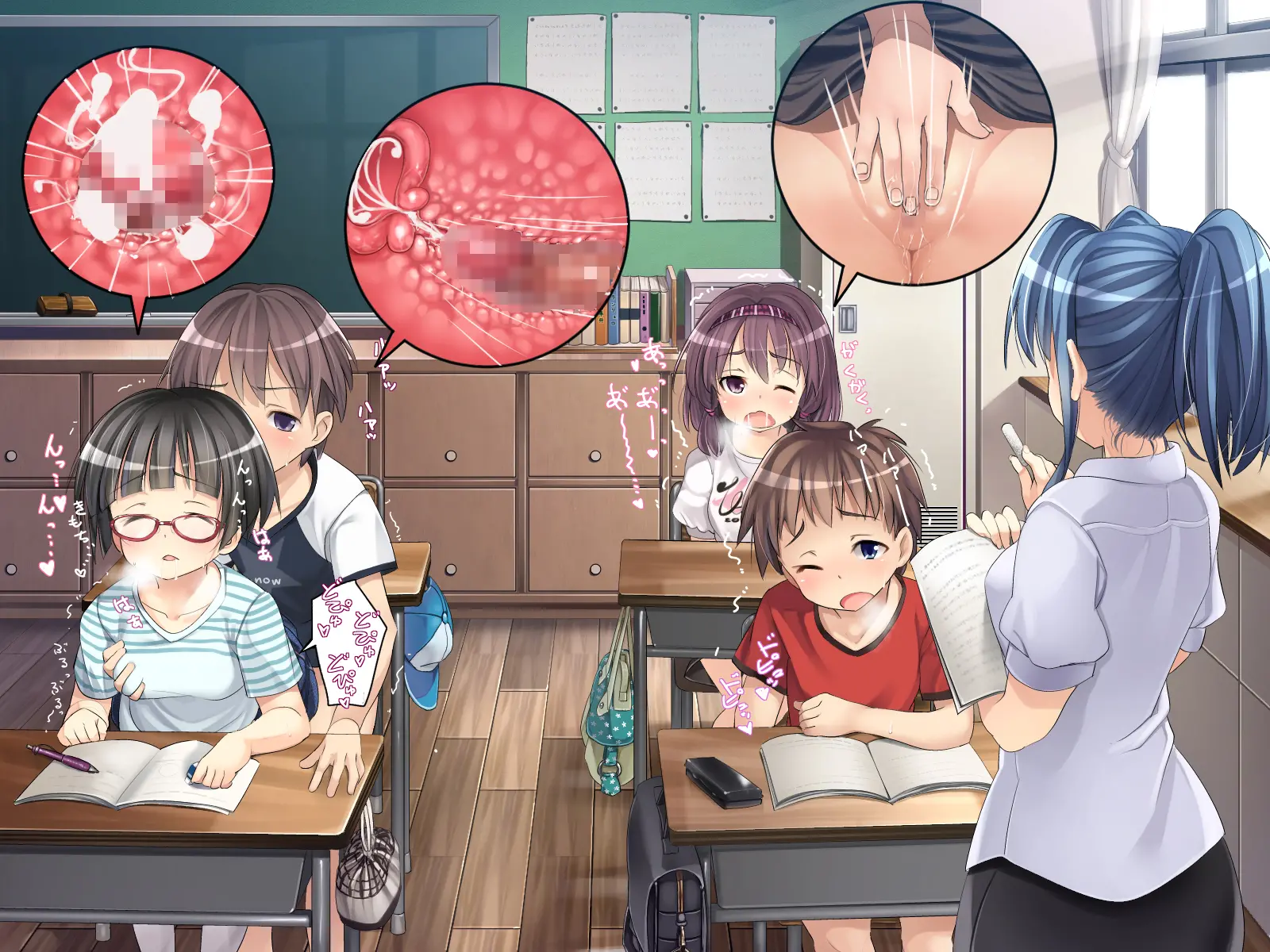 2054nen, Seikyouiku.